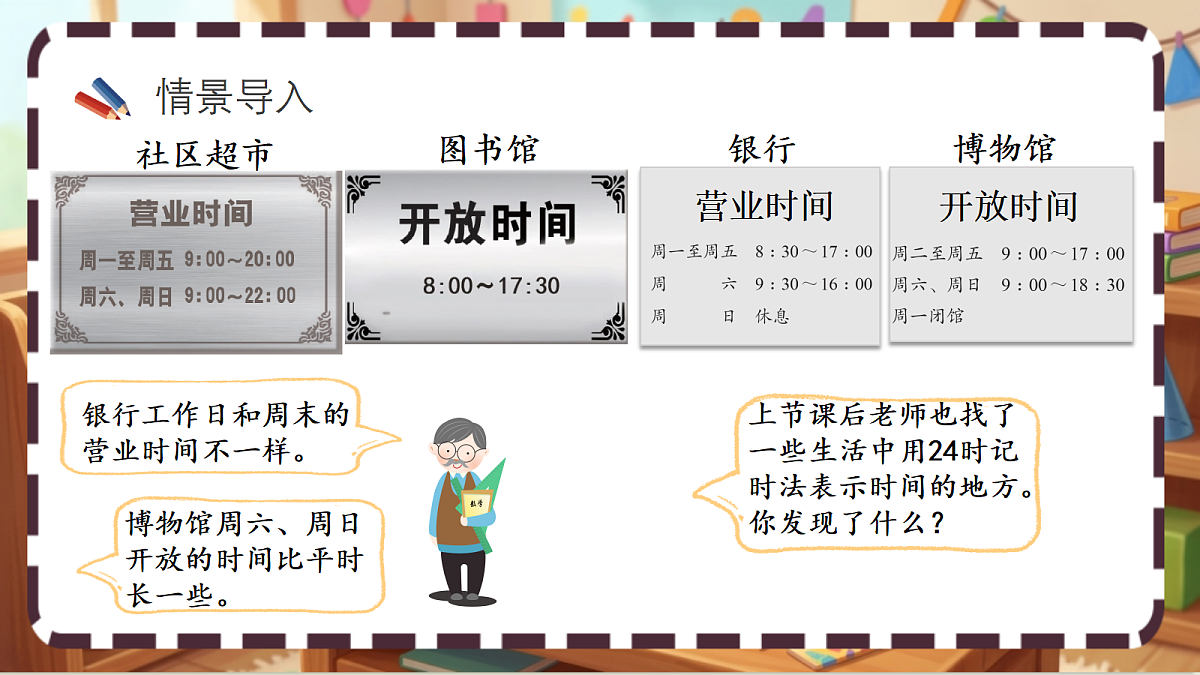 18413425第2页