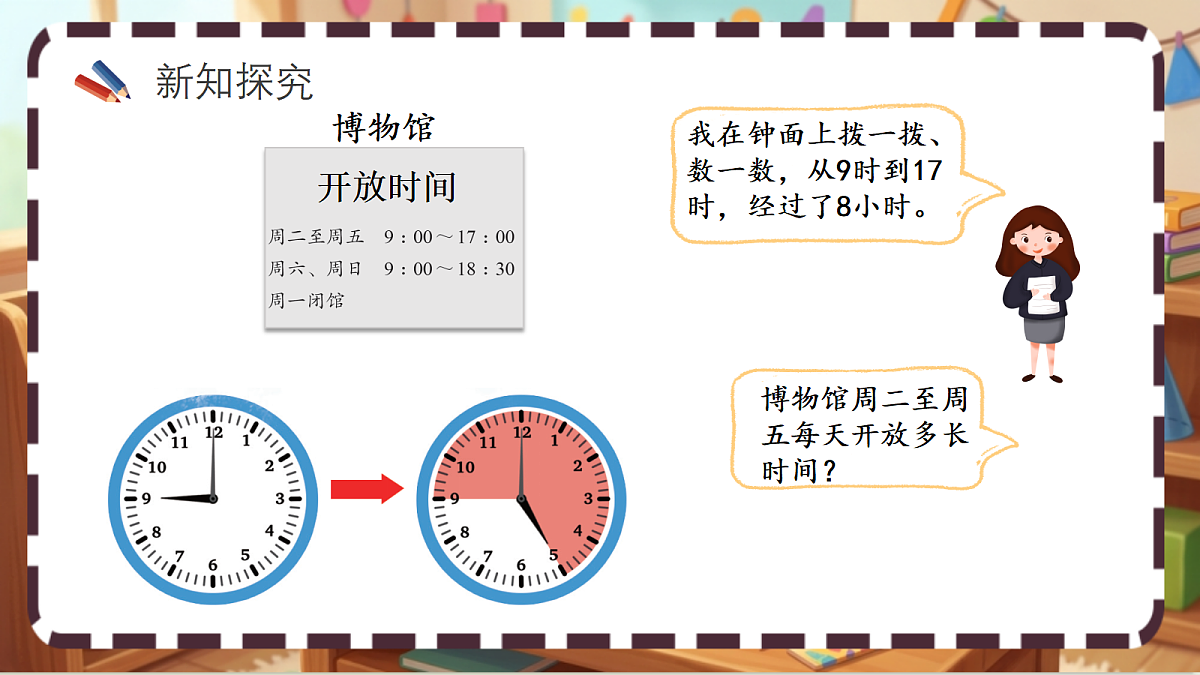 18413425第3页