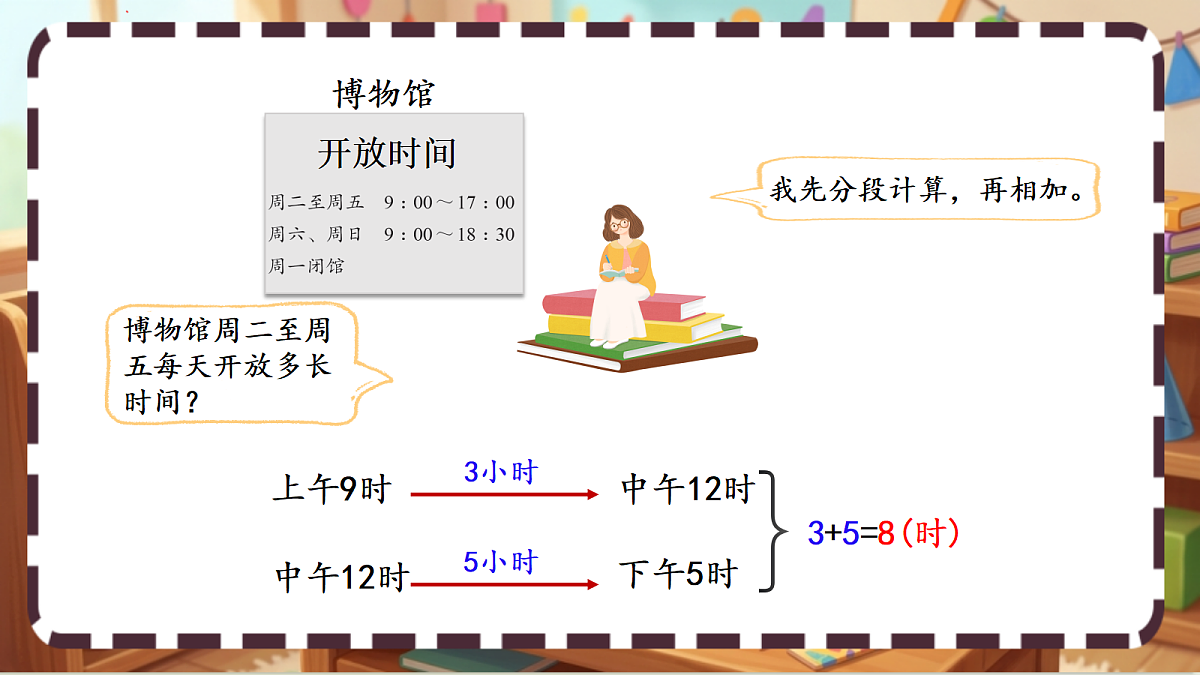 18413425第4页