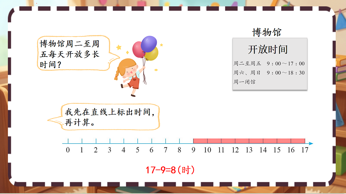 18413425第5页