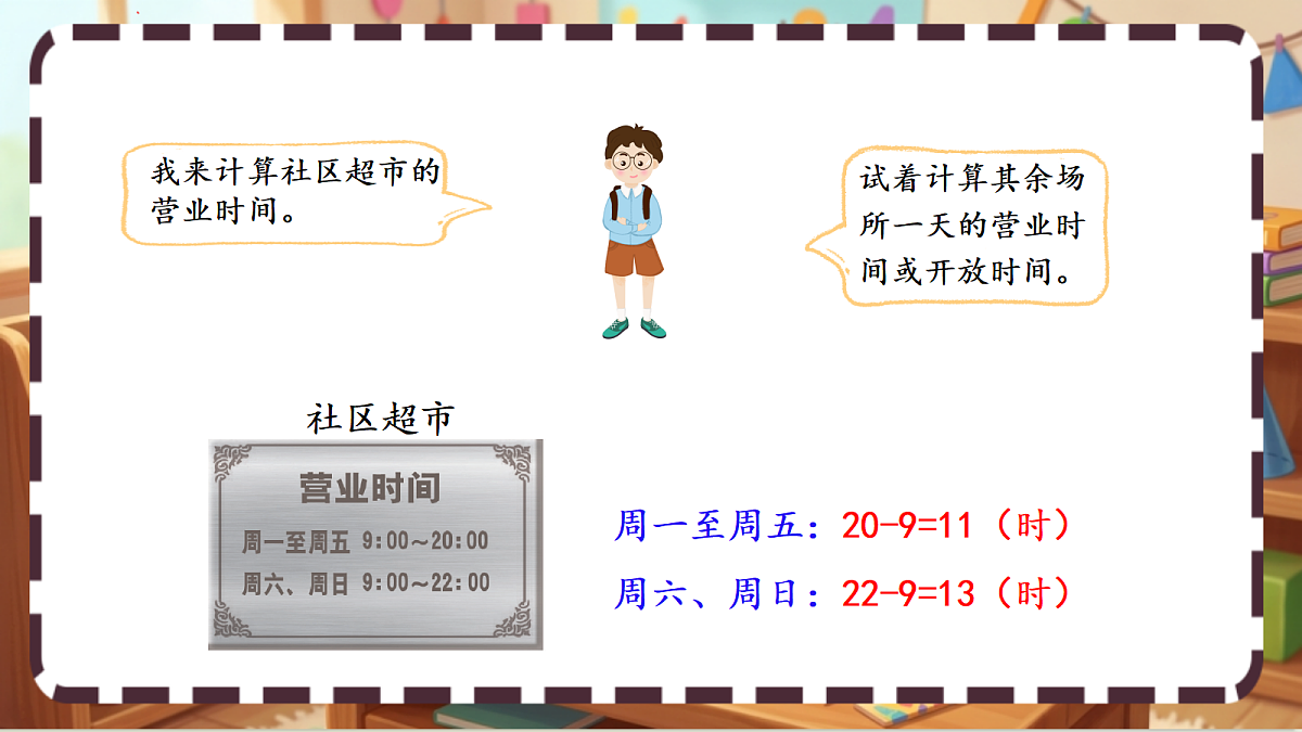 18413425第6页