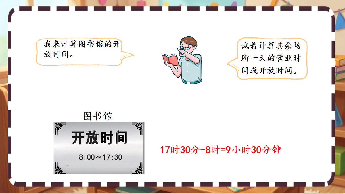 18413425第7页