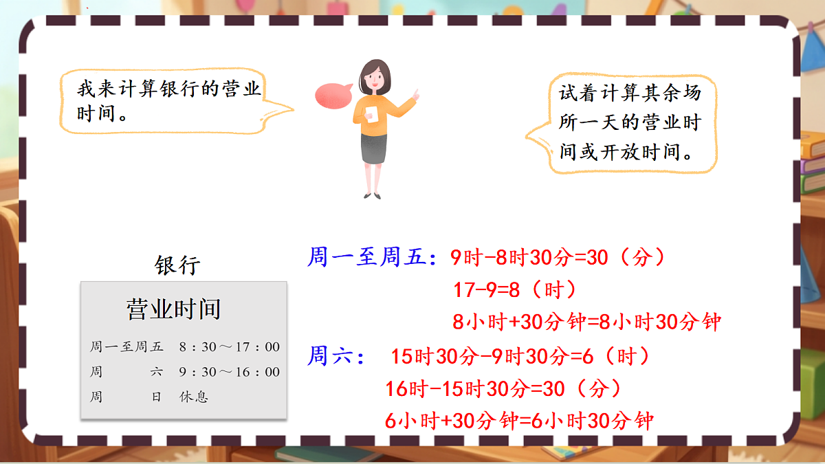 18413425第8页