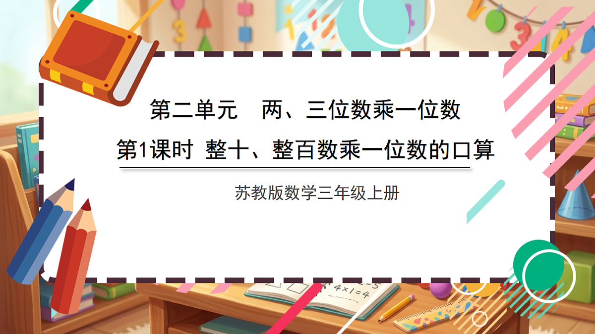 18413427第1页