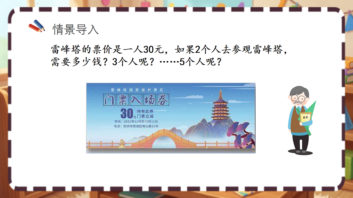 18413427第2页