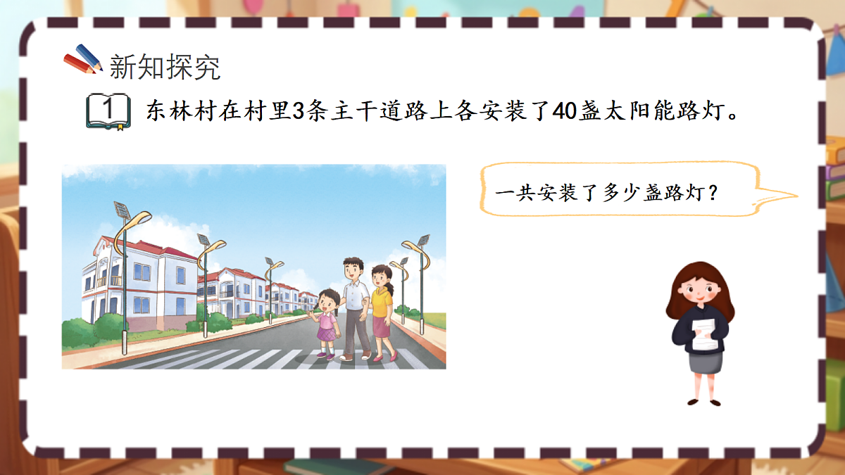 18413427第3页