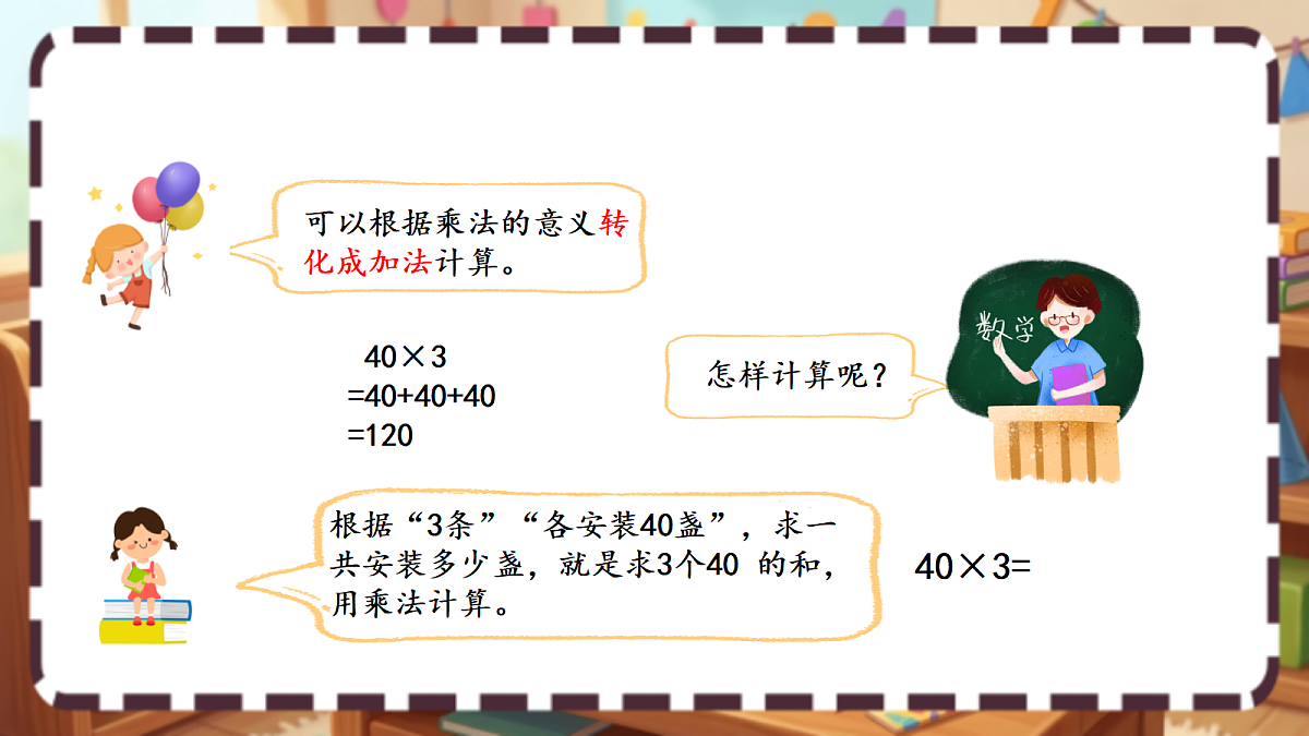 18413427第4页