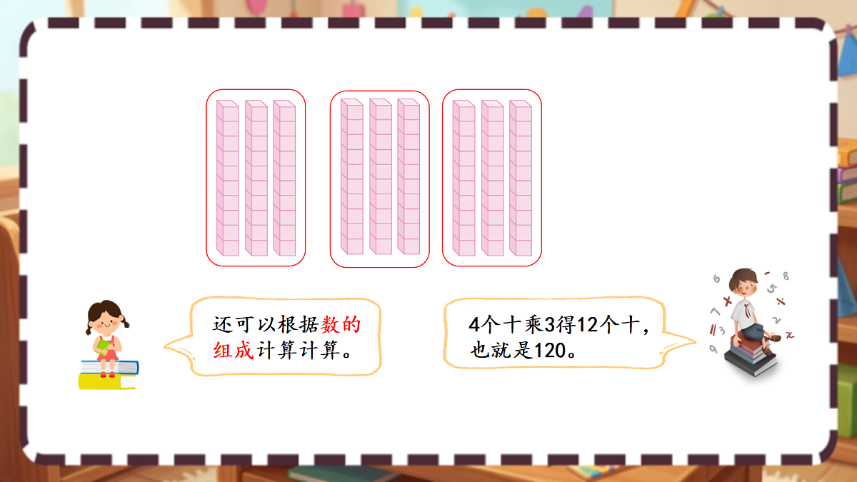 18413427第5页
