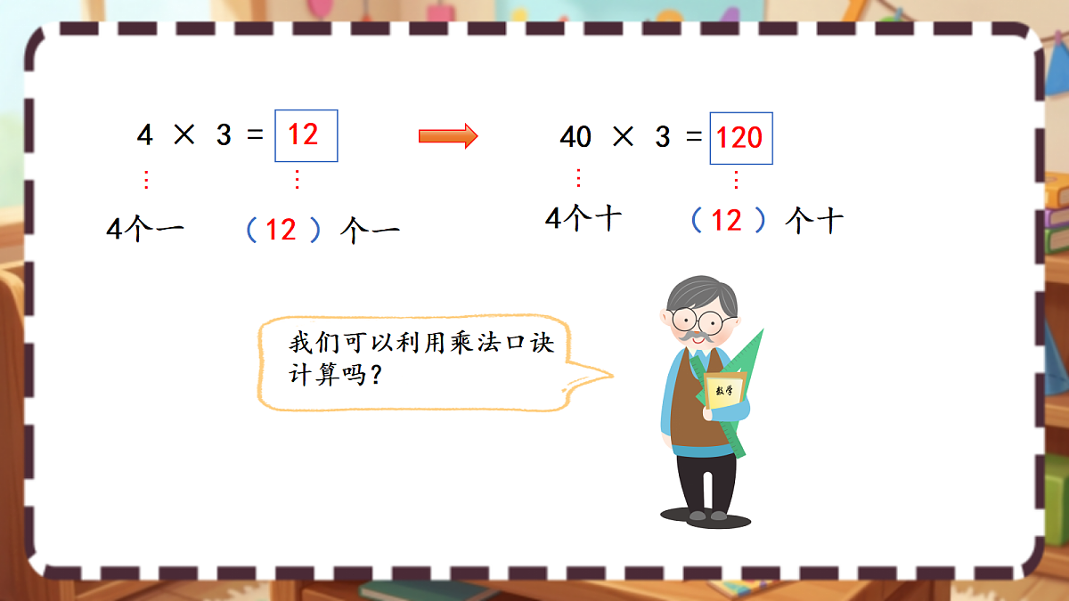 18413427第6页