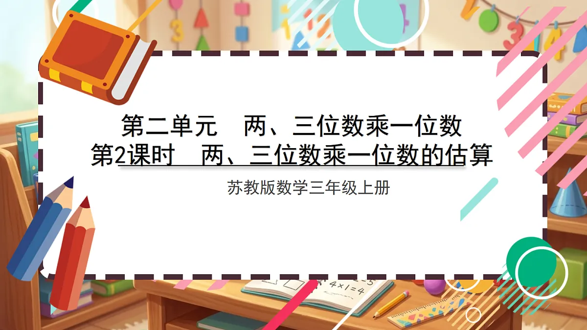 18413428第1页