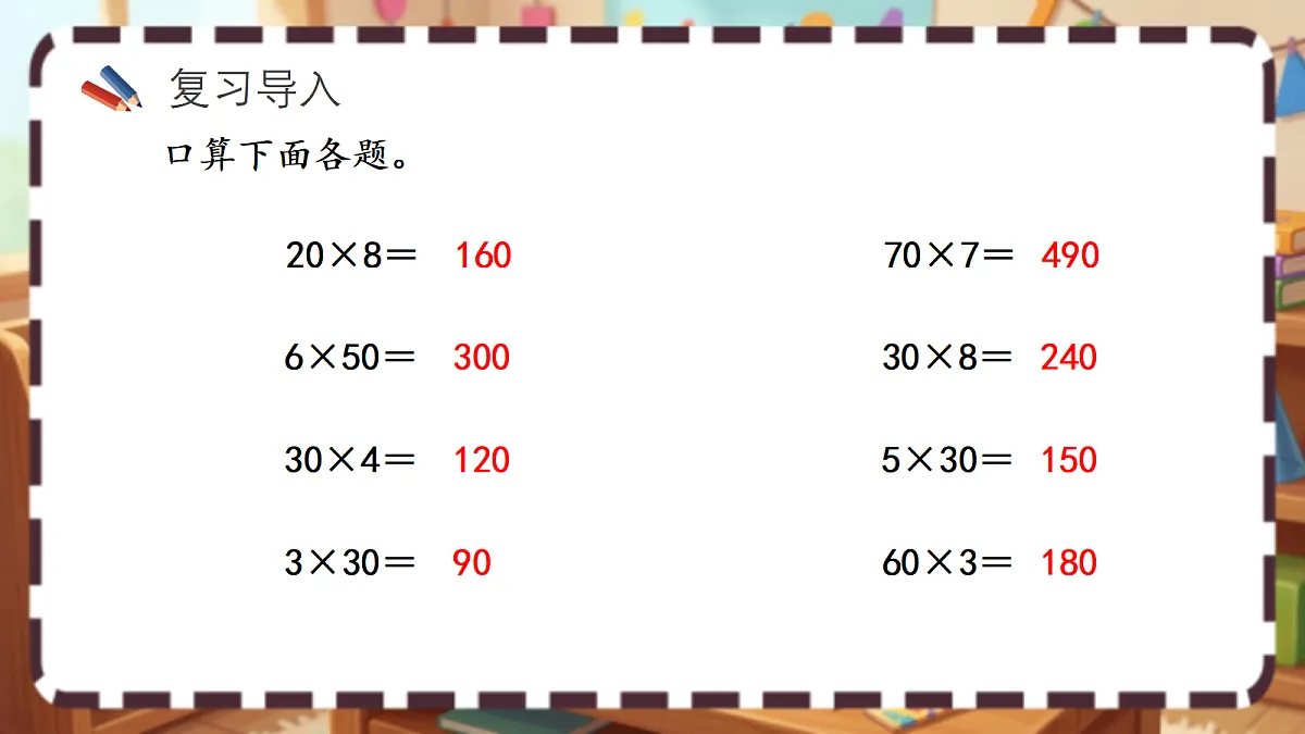 18413428第2页