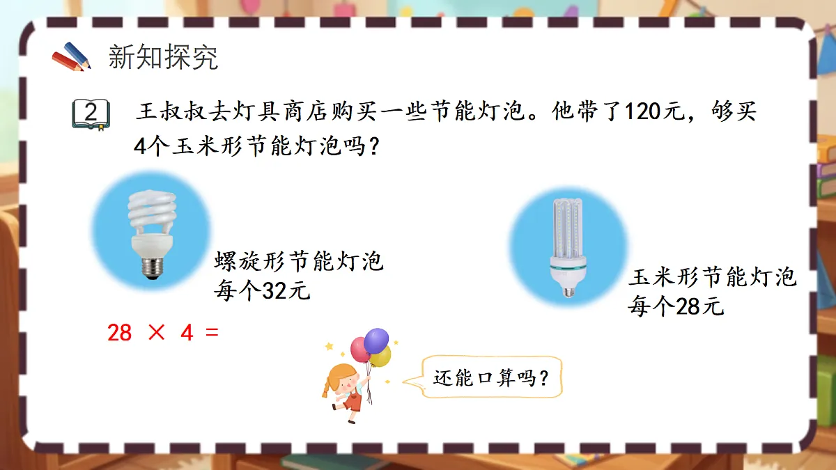 18413428第3页