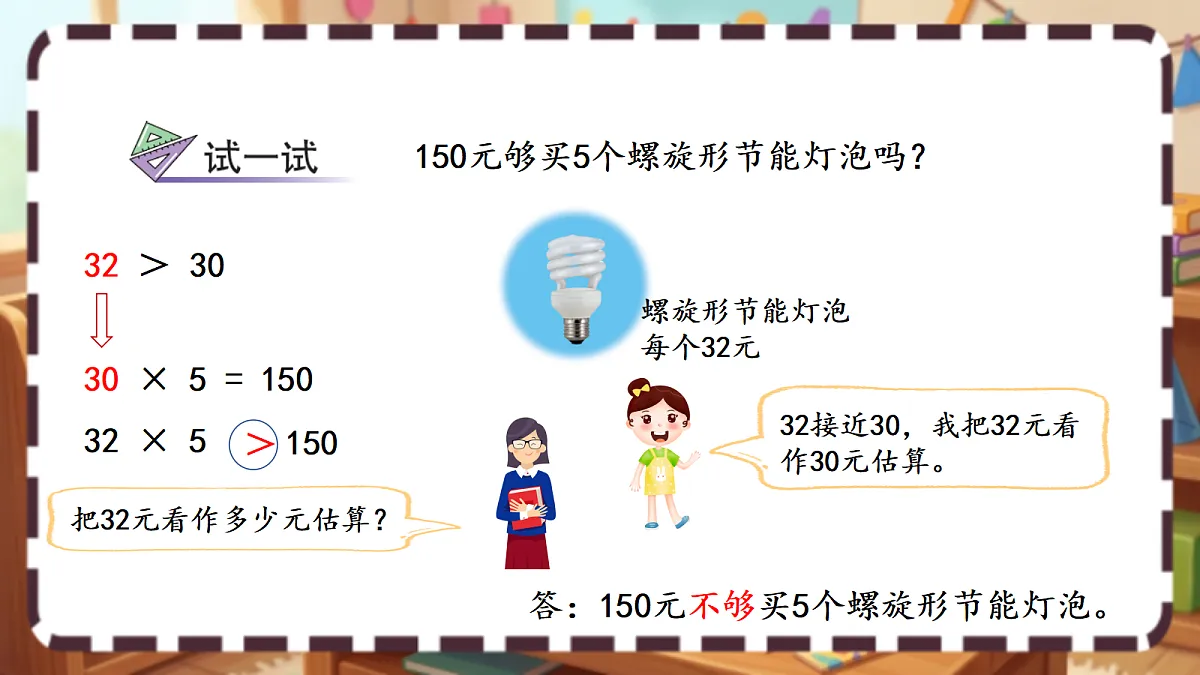 18413428第5页