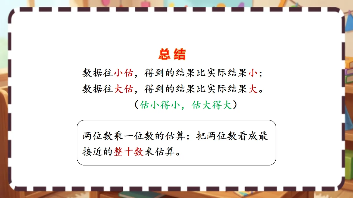 18413428第6页