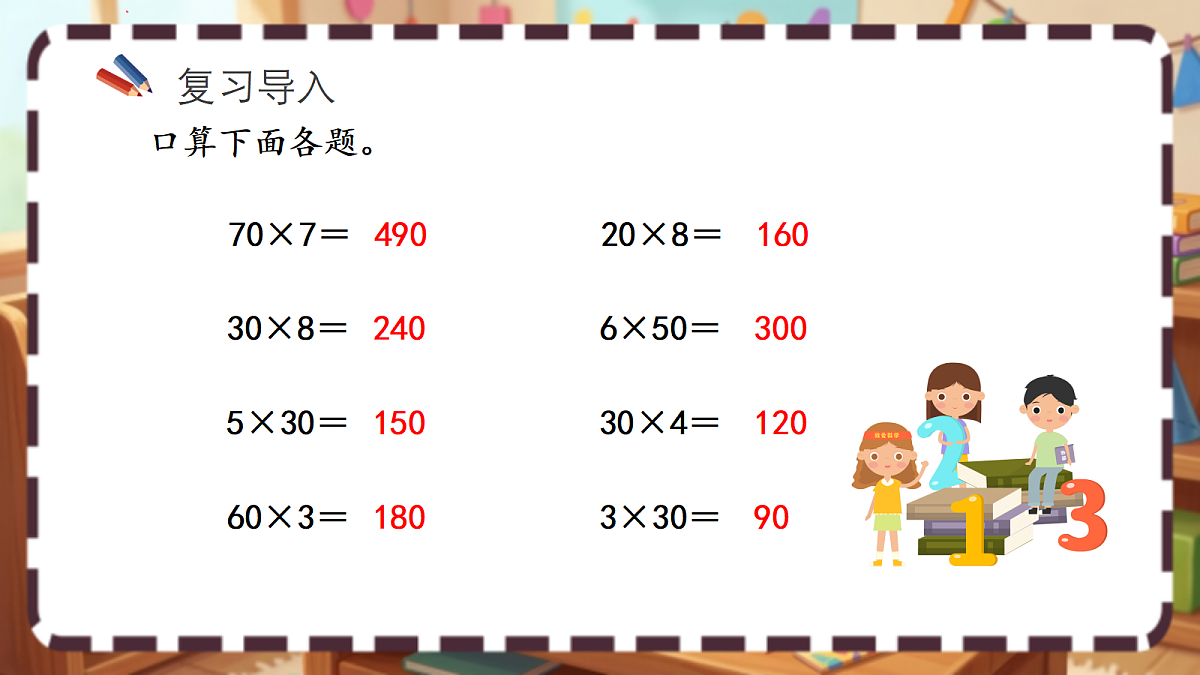 18413429第2页