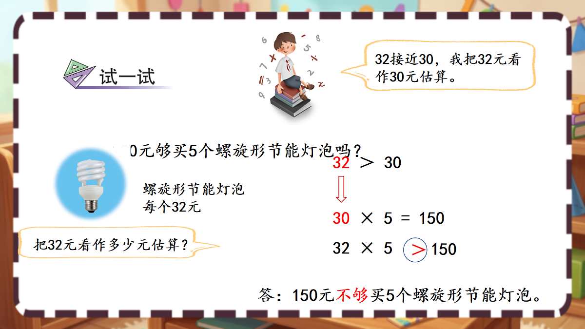18413429第5页