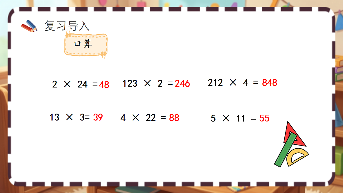 18413430第2页
