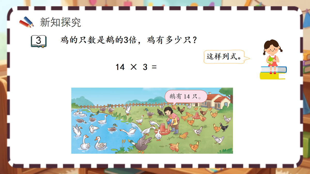 18413430第3页