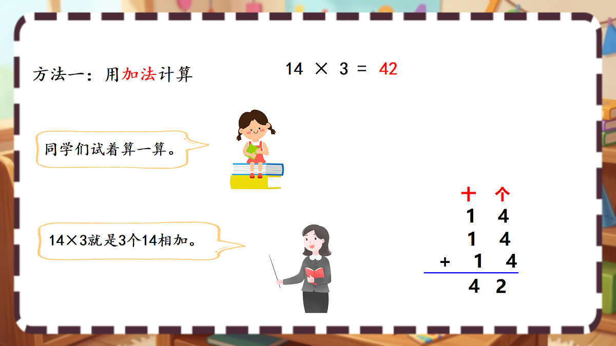 18413430第4页