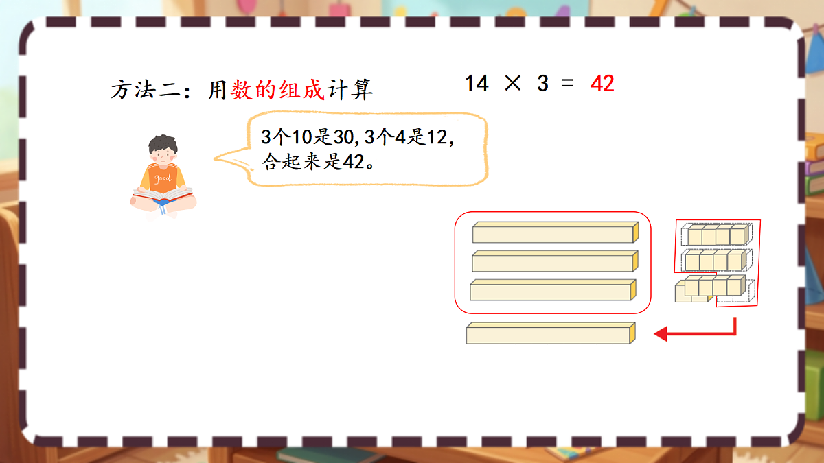 18413430第5页
