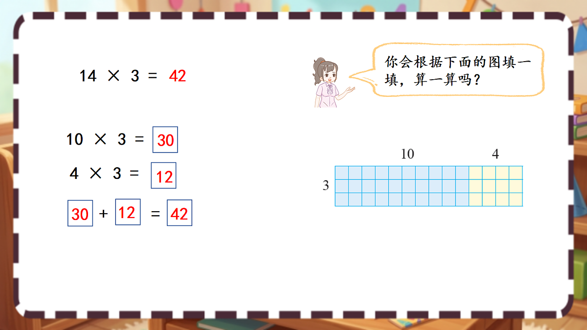 18413430第6页