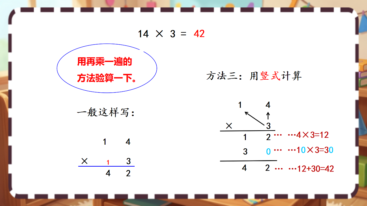 18413430第7页