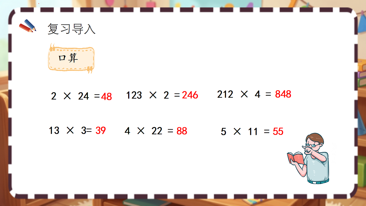 18413431第2页