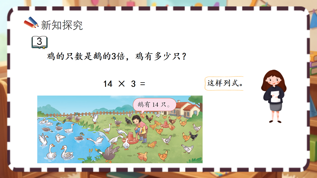 18413431第3页