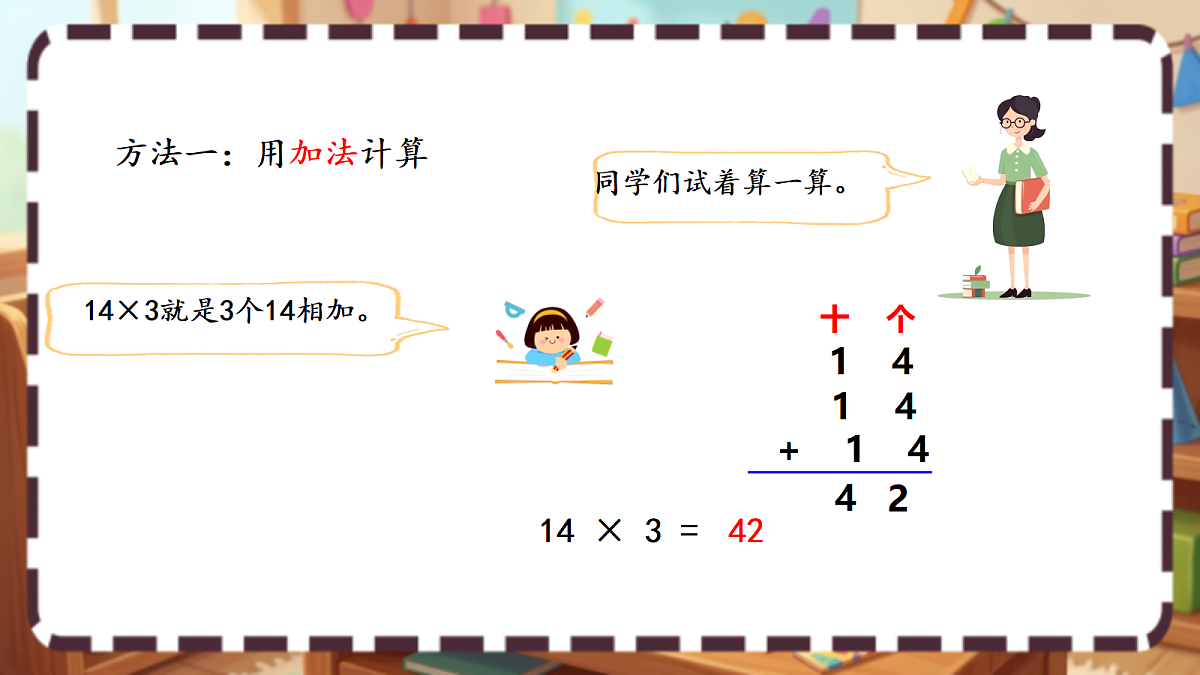 18413431第4页