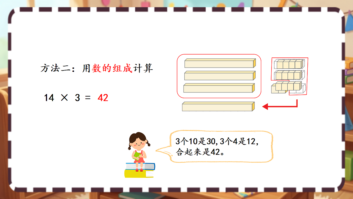 18413431第5页