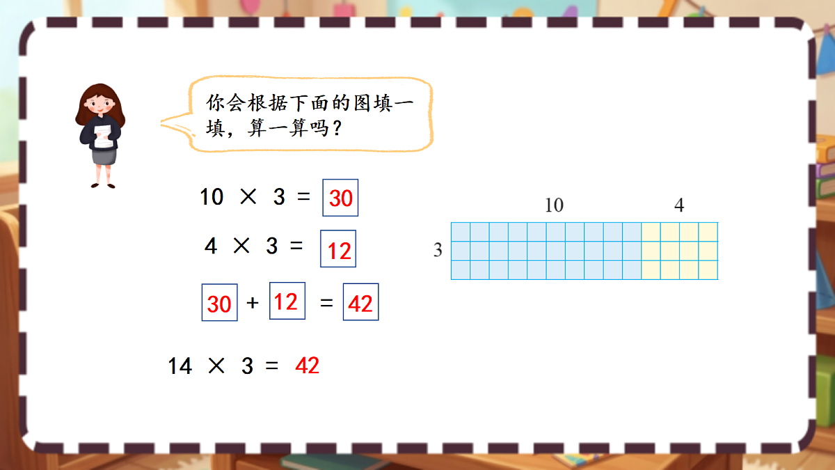 18413431第6页