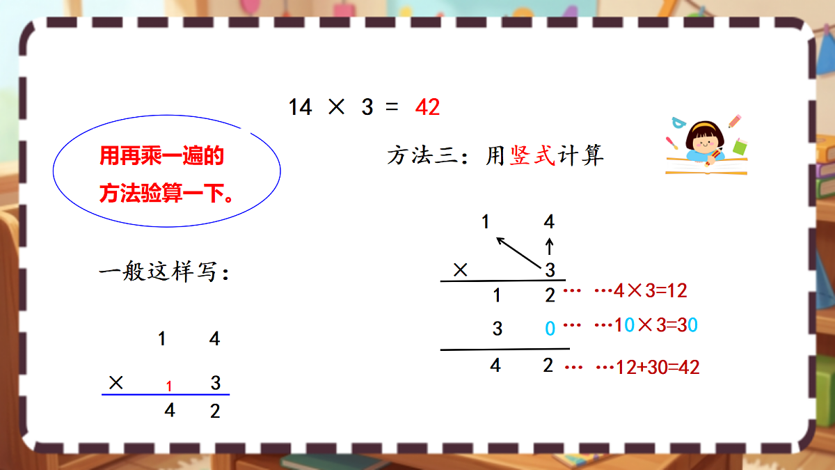 18413431第7页