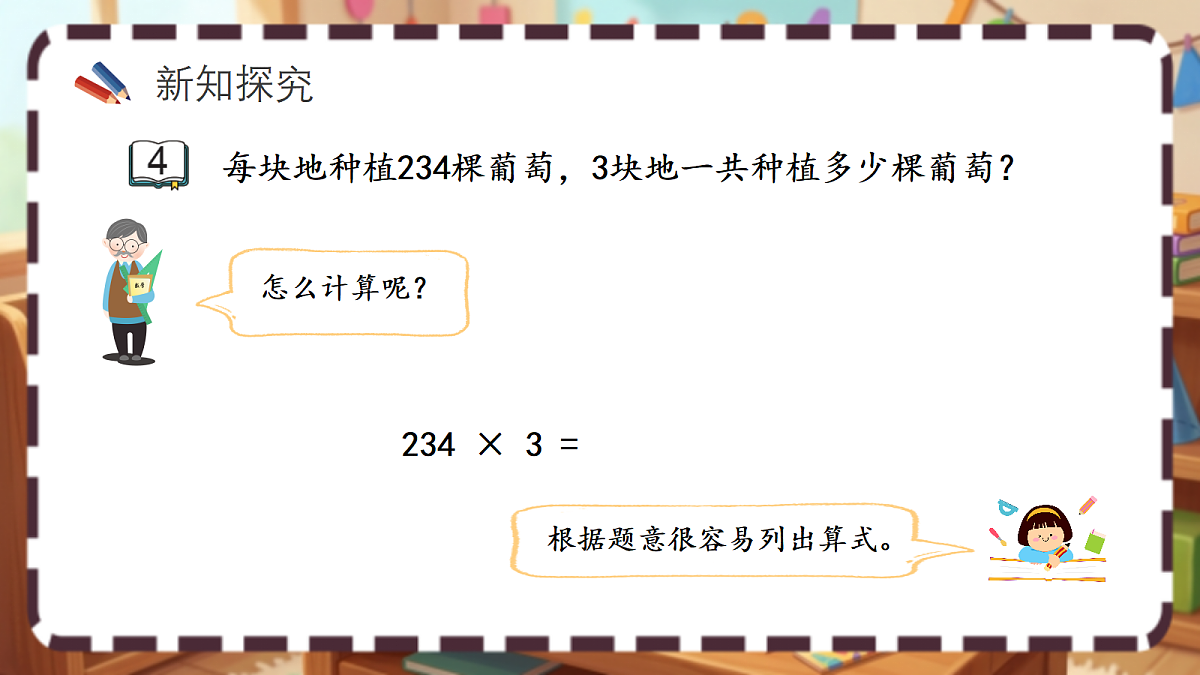18413432第3页