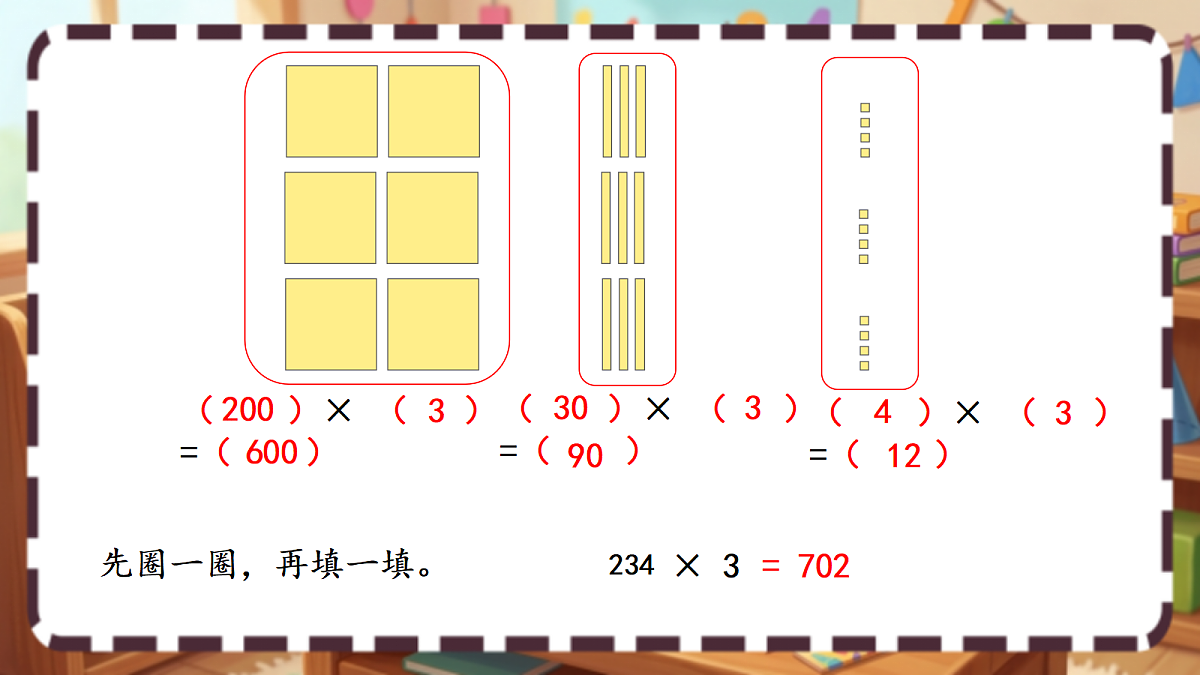 18413432第4页