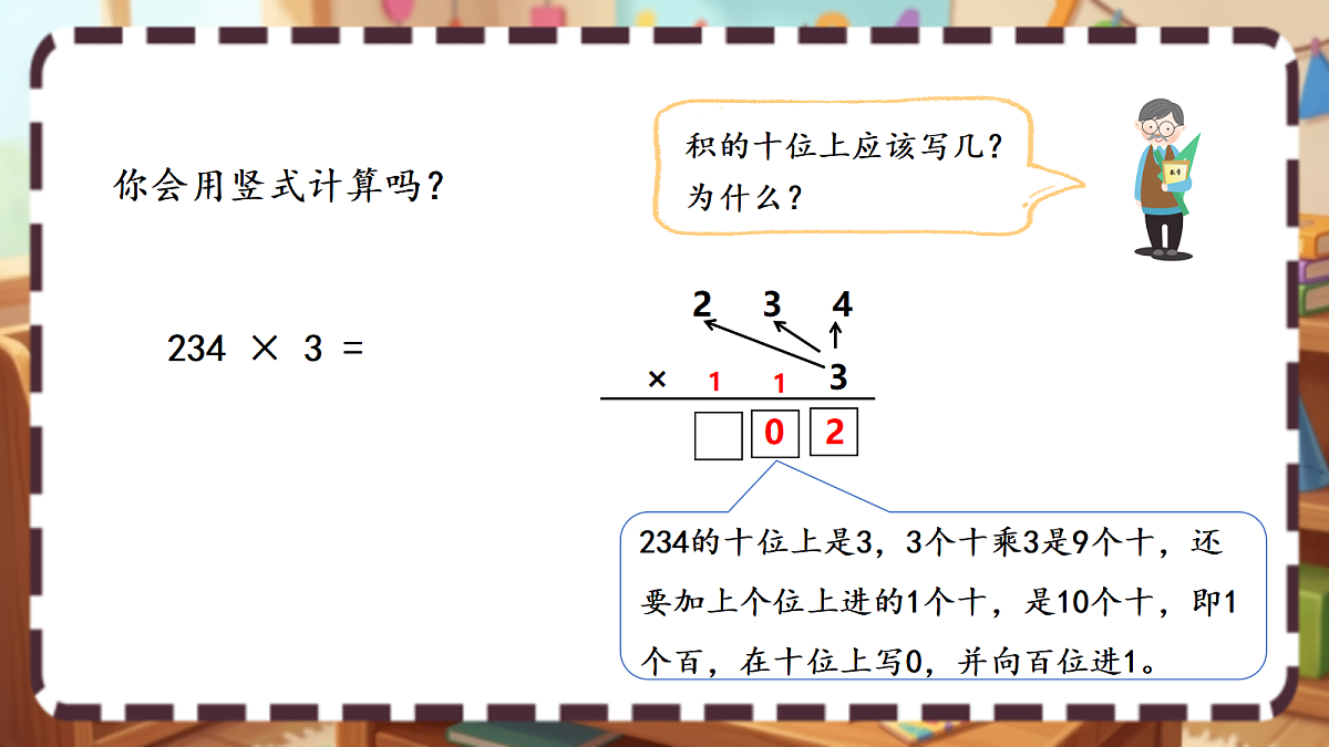 18413432第5页