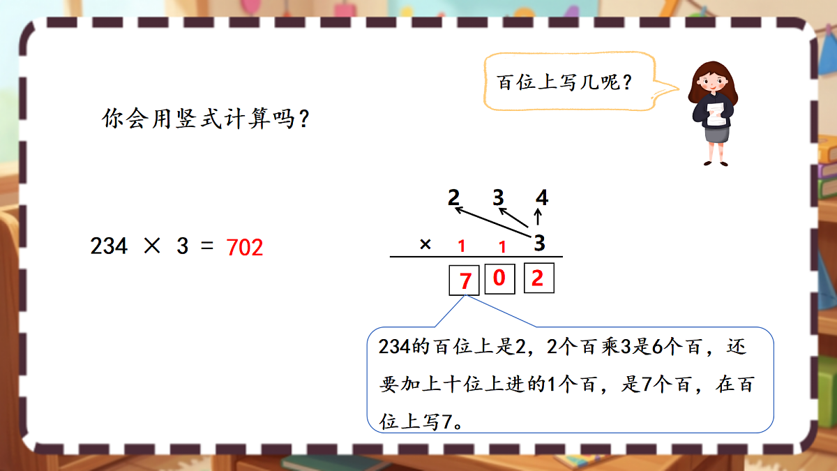 18413432第6页