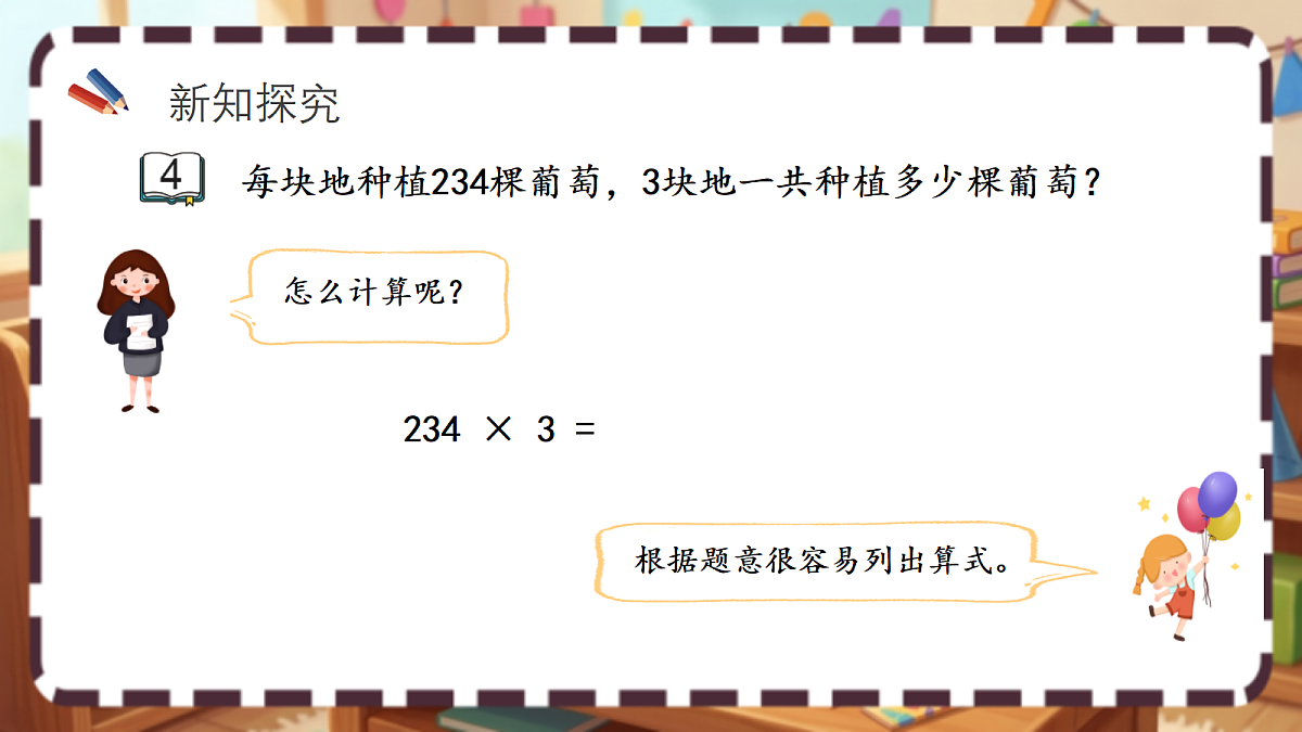 18413433第3页