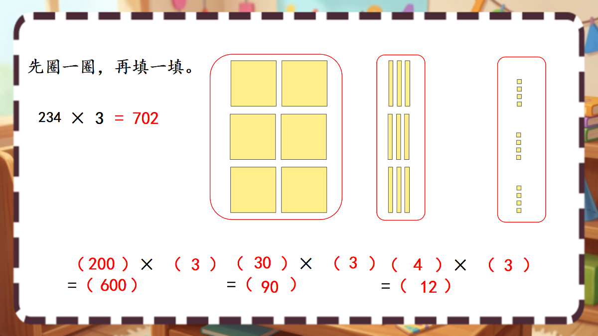 18413433第4页