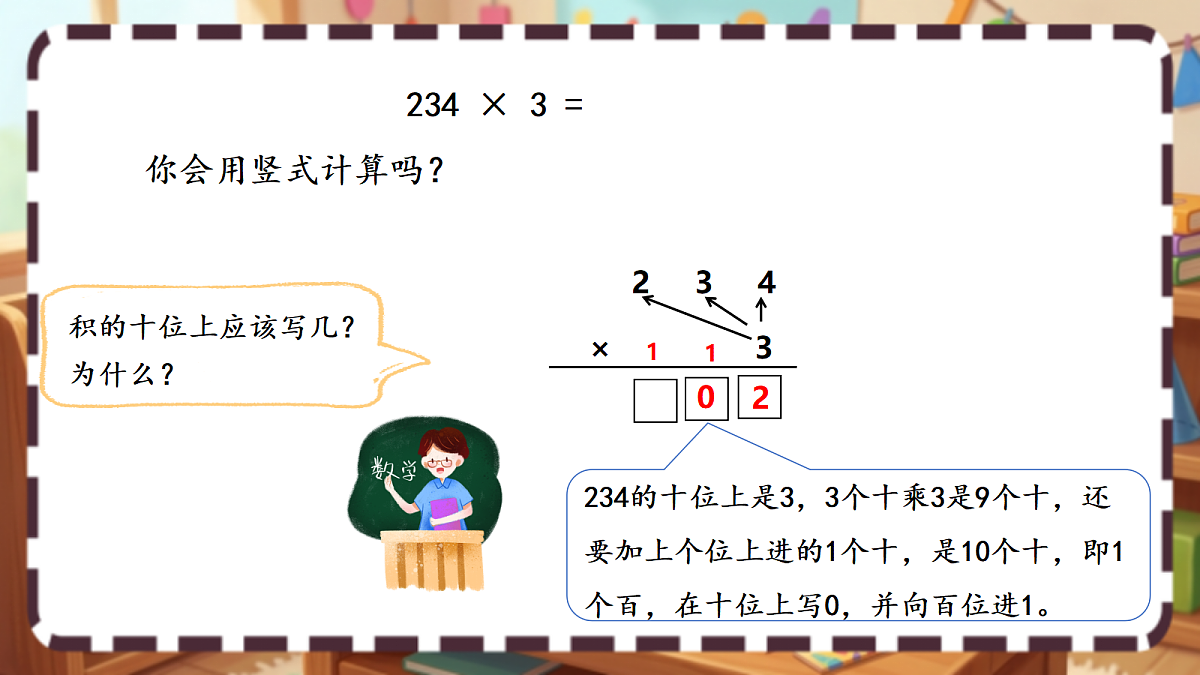 18413433第5页