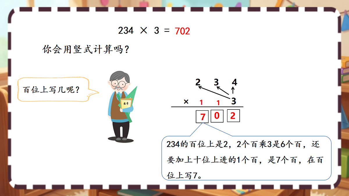 18413433第6页