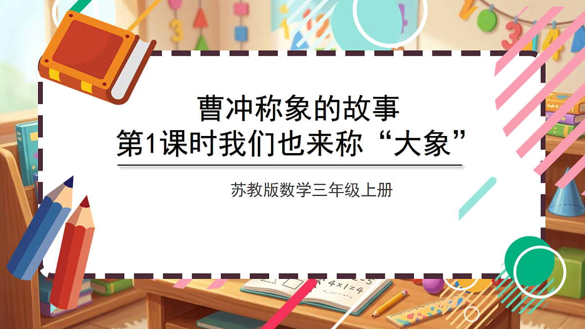 18413436第1页
