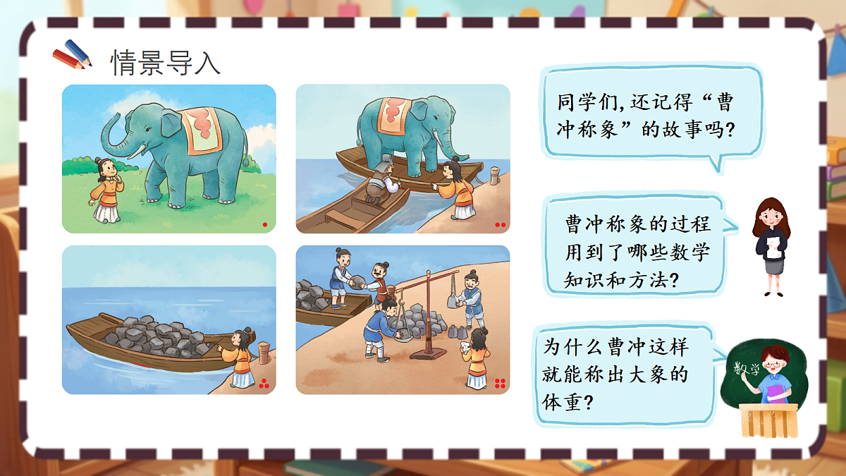 18413436第2页