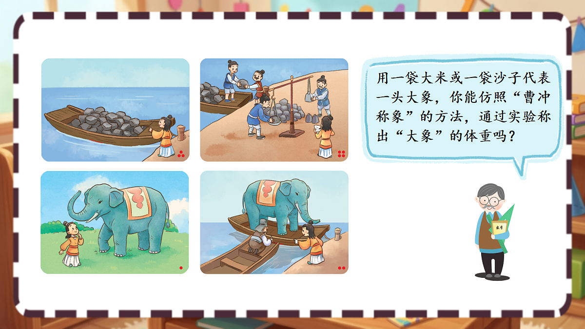 18413436第3页