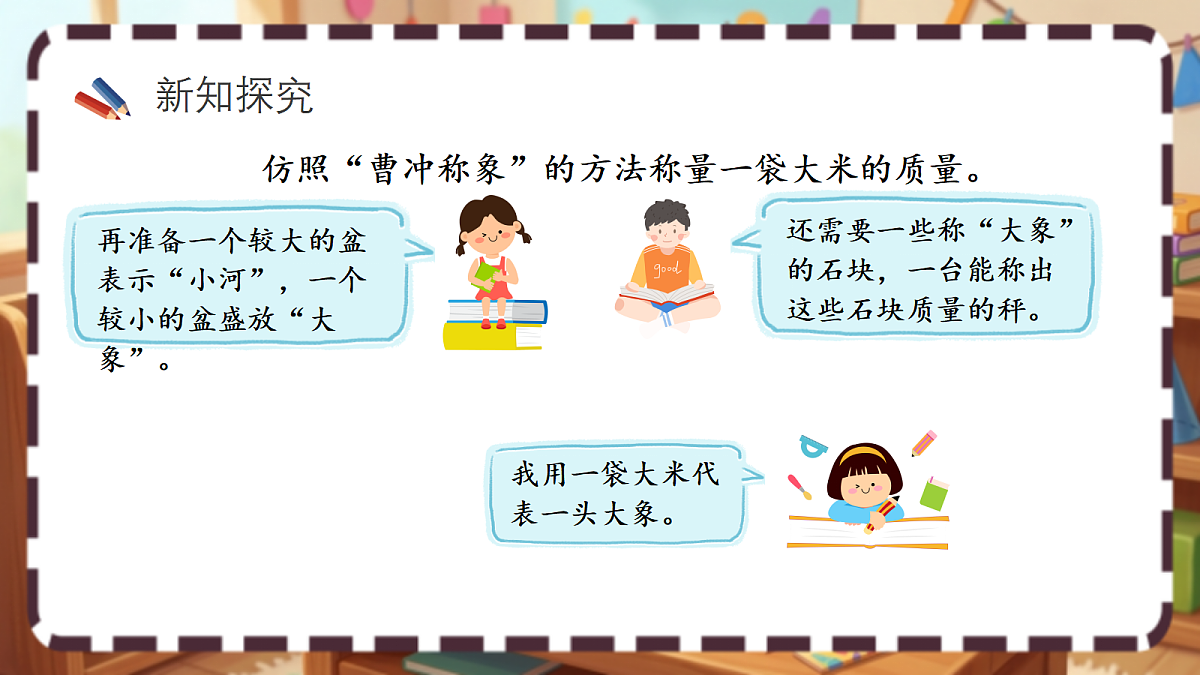18413436第4页
