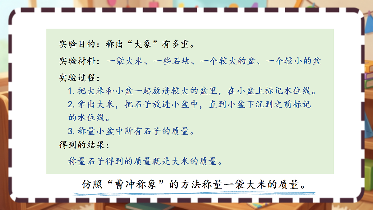 18413436第6页