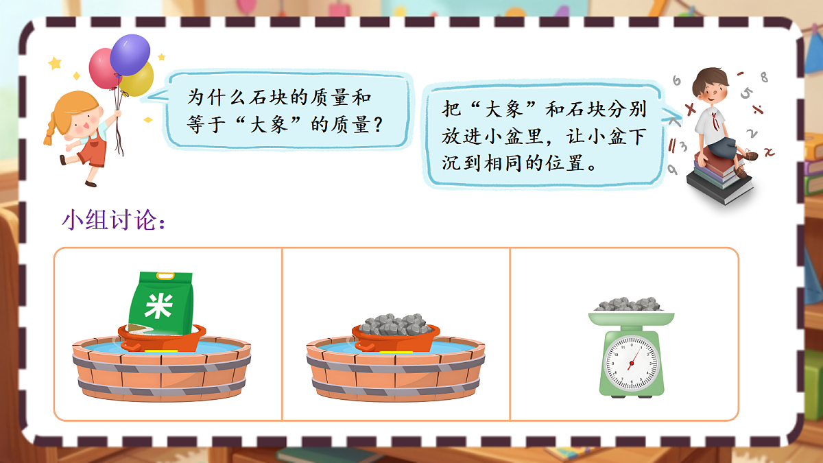 18413436第7页