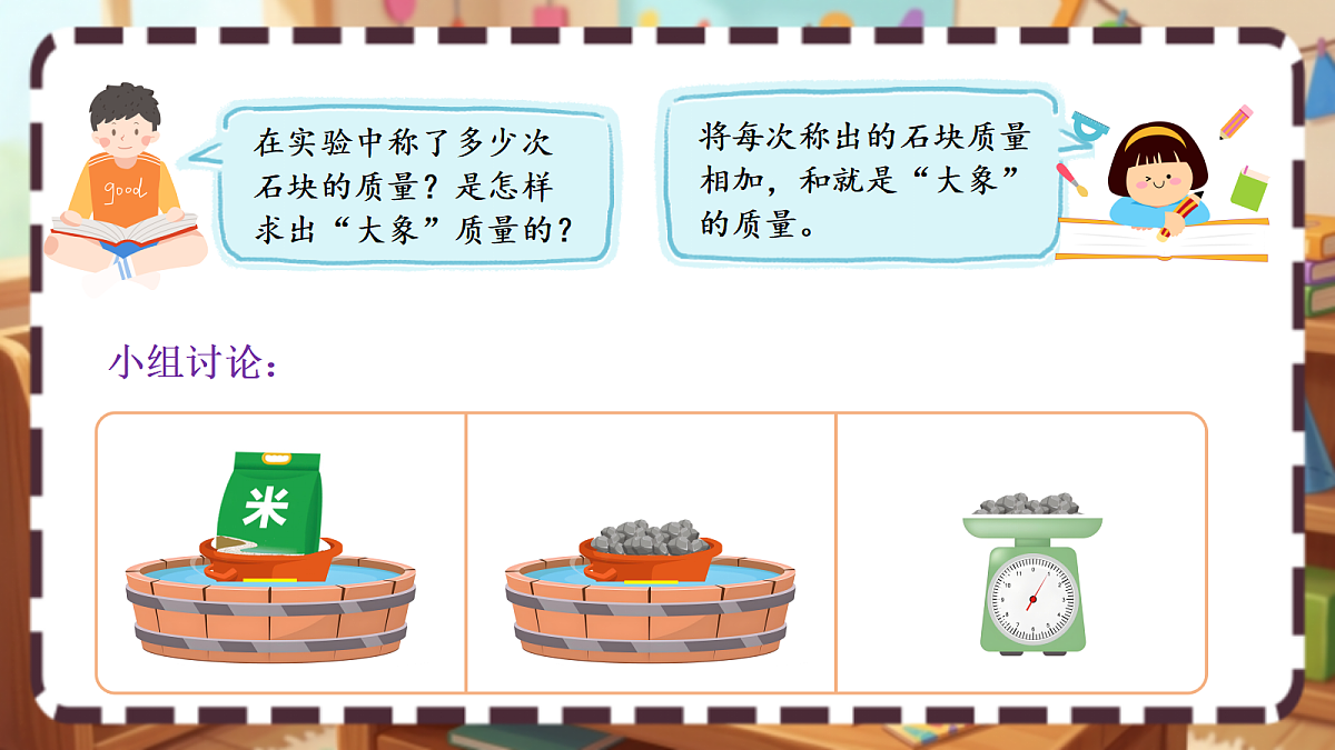 18413436第8页
