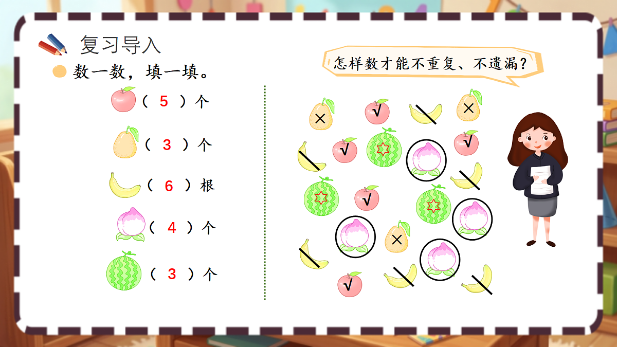 18413439第2页