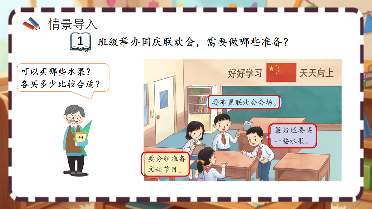 18413439第3页