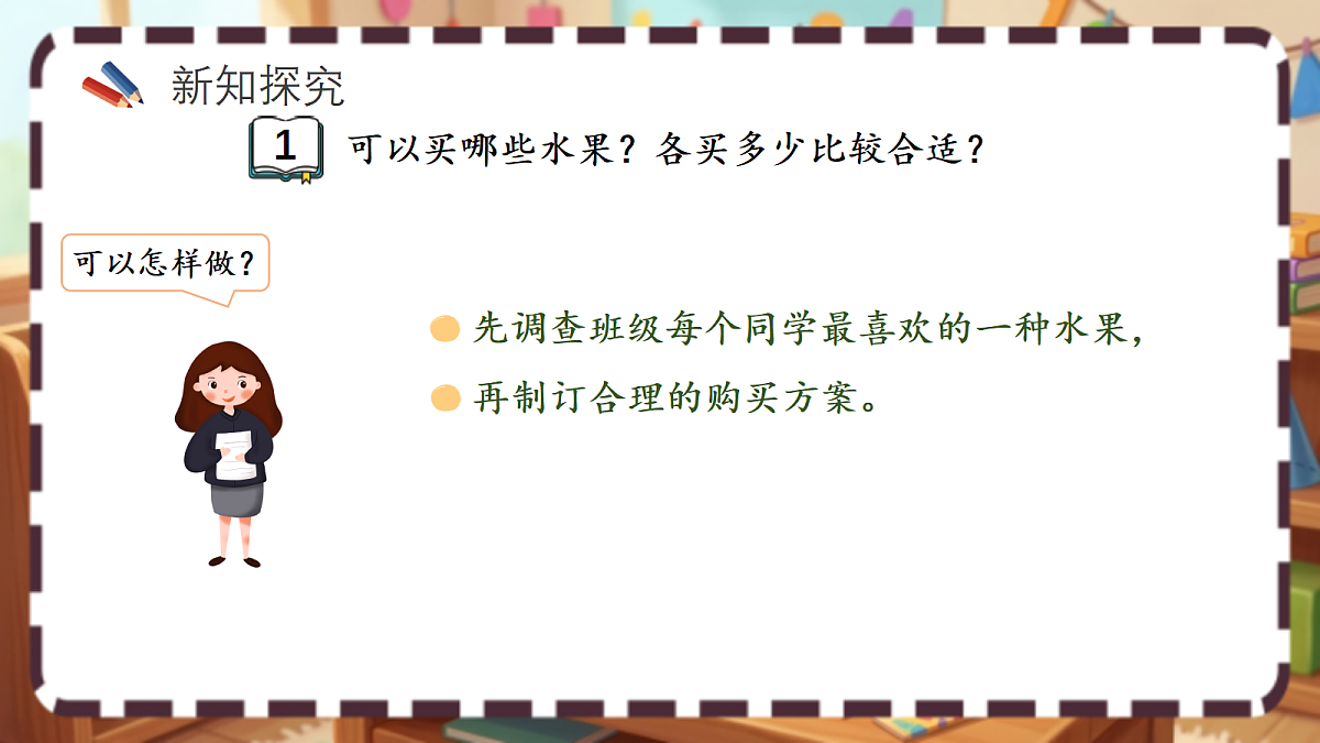 18413439第4页